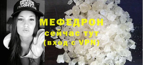 MESCALINE Кодинск